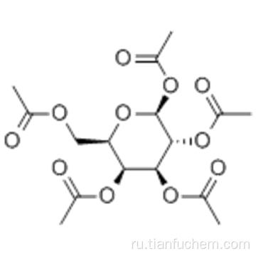 bD-галактопираноза, 1,2,3,4,6-пентаацетат CAS 4163-60-4